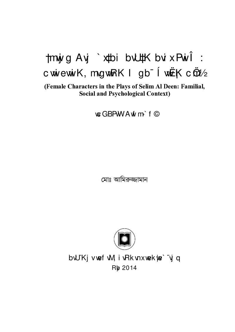 Thumbnail Image