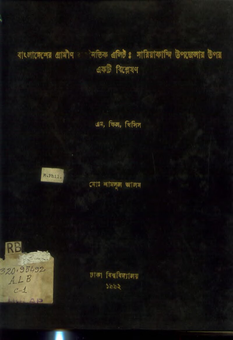 Thumbnail Image