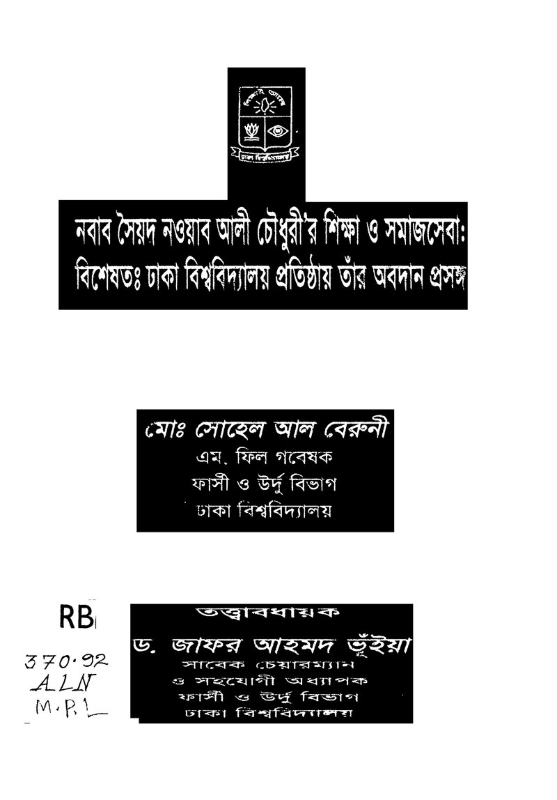 Thumbnail Image