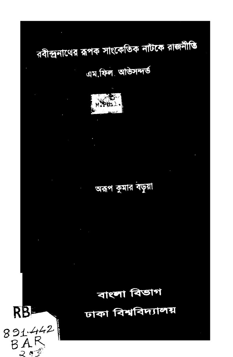 Thumbnail Image