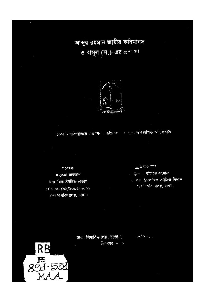Thumbnail Image