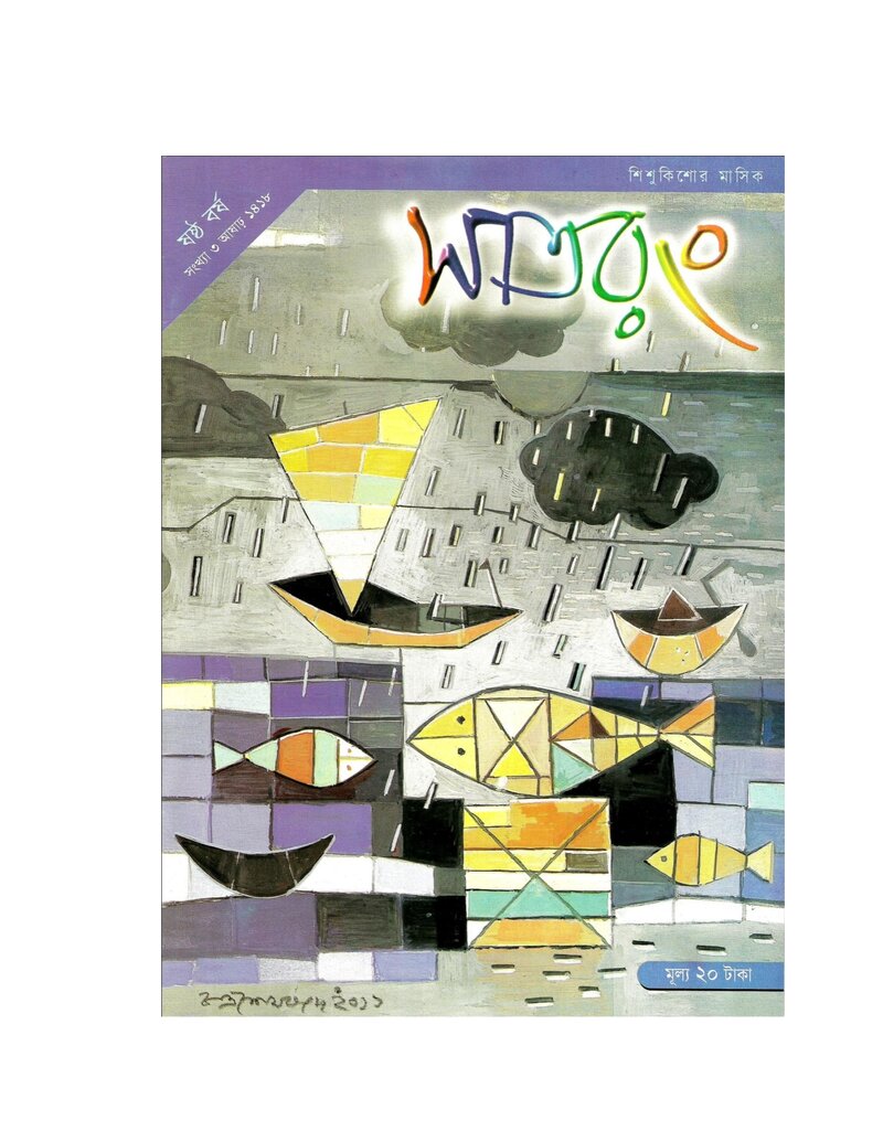 Thumbnail Image