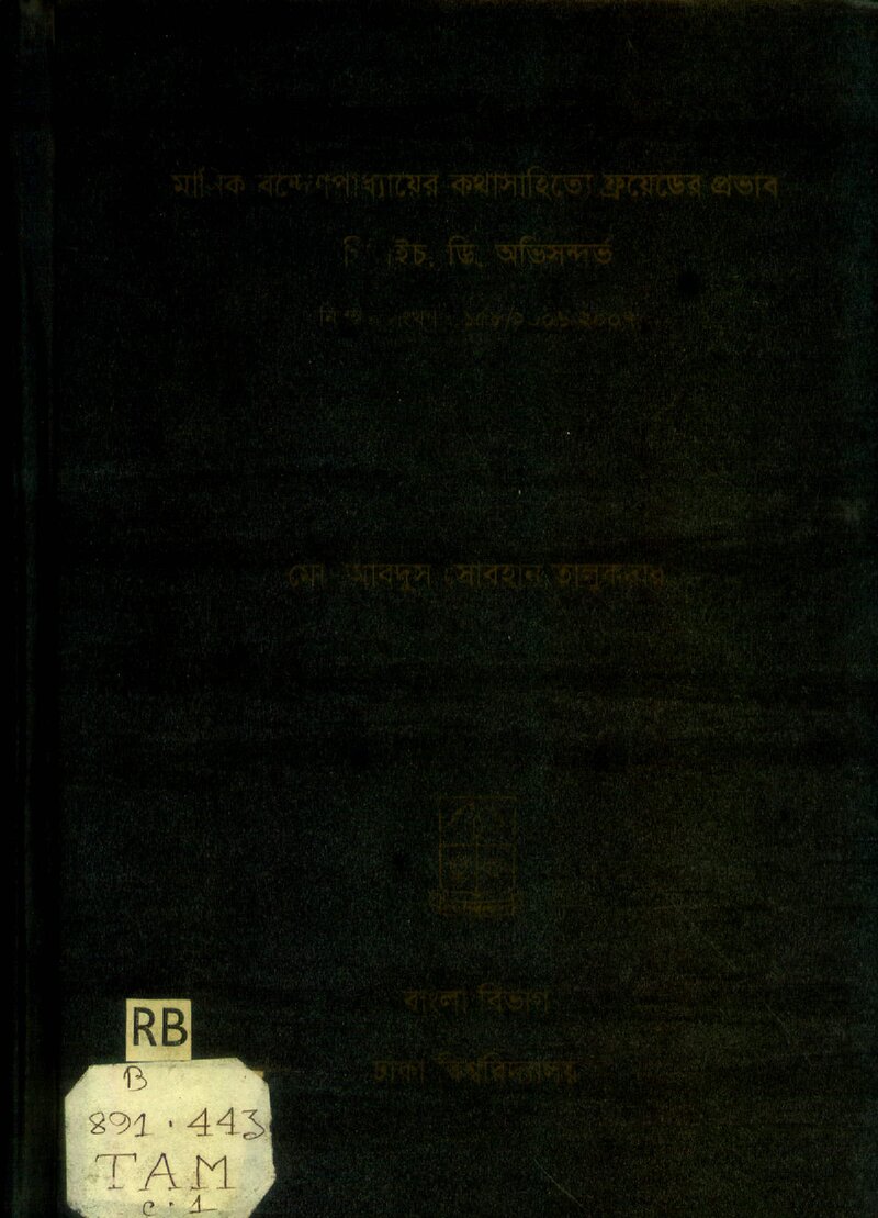 Thumbnail Image
