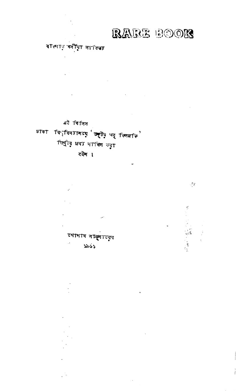 Thumbnail Image