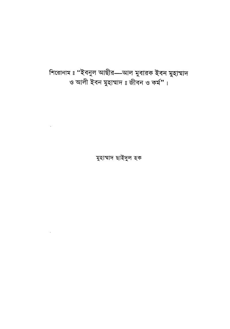 Thumbnail Image