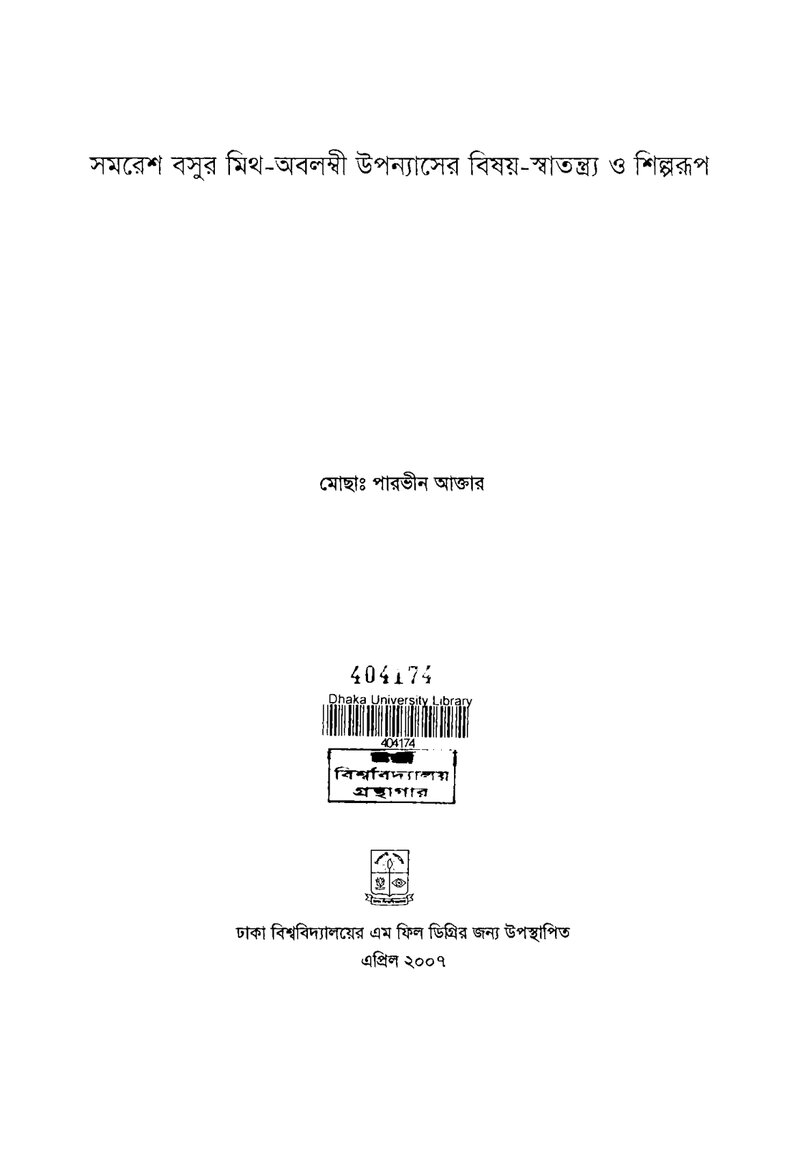 Thumbnail Image